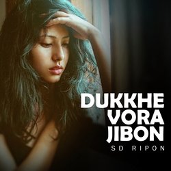 Dukkhe Vora Jibon-AwEPaSFJVEo