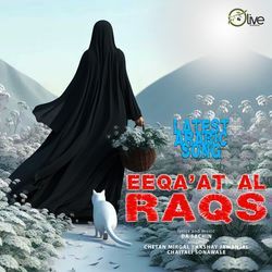 Fee Duroob al Hubb-EzoSczhqAws