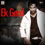 Ek Gera
