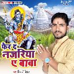 Fer Da Najariya Ae Baba