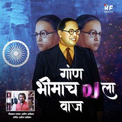 Gaan Bhimacha Dj La Waj-ETIaQiYIZkE