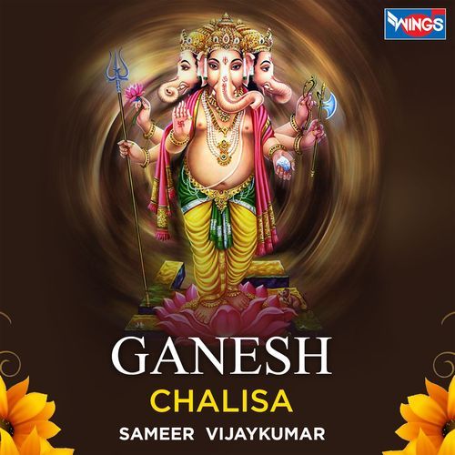 Ganesh Chalisa