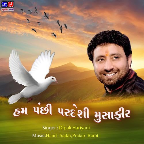 Ham Panchi Pardesi Musafir