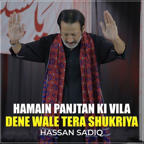 Hamain Panjtan Ki Vila Dene Wale Tera Shukriya