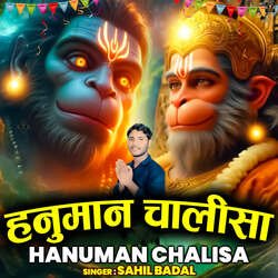 Hanuman Chalisa-JgMDVBAddn8