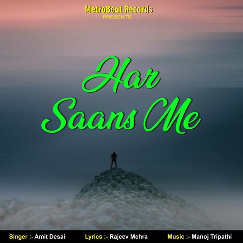 Har Saans Me