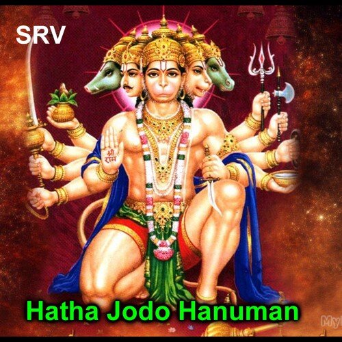 Hatha Jodo Hanuman