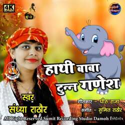 Hathi Baba Tunn Ganesh-QjsudCd8c3s