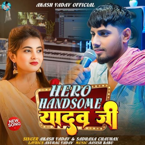 Hero Handsome Yadav Jee
