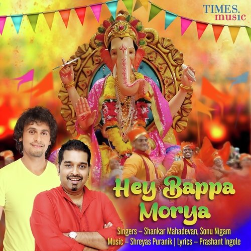 Hey Bappa Morya - Hindi