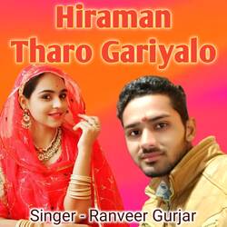 Hiraman Tharo Gariyalo-HBgFfEFYVGE