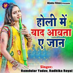 Holi Me Yaad Awata Ye Jaan-IF07ZBtVXEs