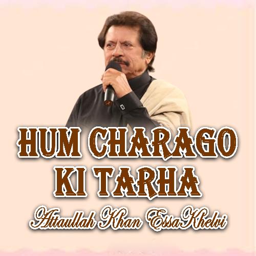 Hum Charago Ki Tarha