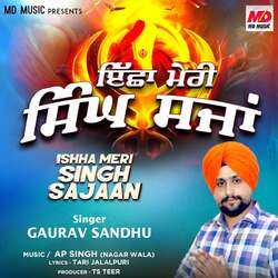 Ishha Meri Singh Sajaan-NBtfWS59Q2U