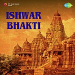 Suraj Ghoome Chand Ghoome