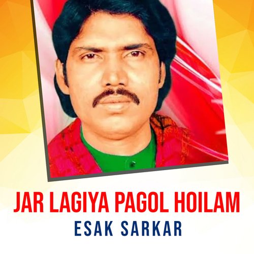 JAR LAGIYA PAGOL HOILAM