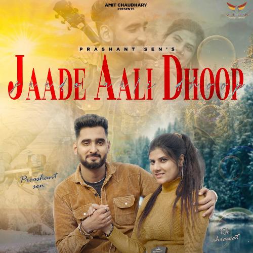 Jaade Aali Dhoop