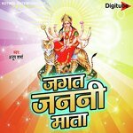 Jagat Janani Mata