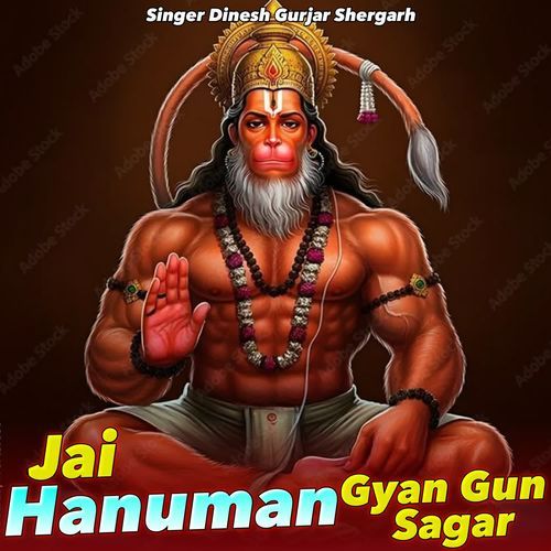Jai Hanuman Gyan Gun Sagar