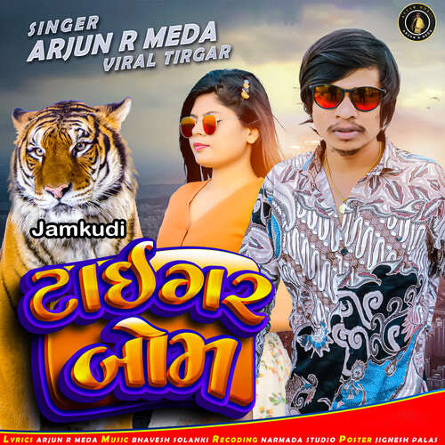 Jamkudi - Tiger Bom