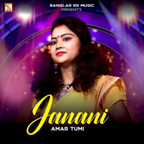 Janani amar tumi