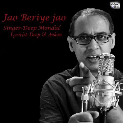 Jao Beriya Jao