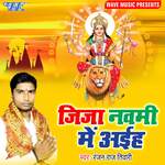Jija Navmi Me Aiha