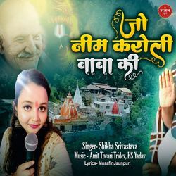 Jo Neem Karoli Baba ki