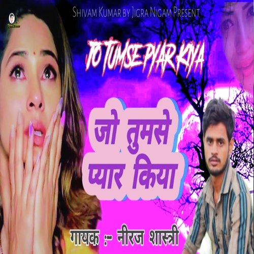 Jo tujhse pyar Kiya