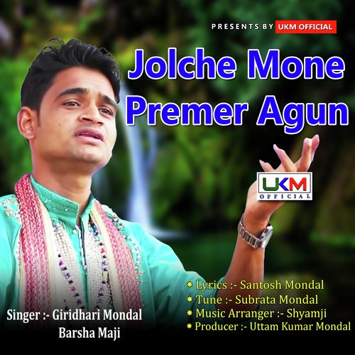 Jolche Mone Premer Agun