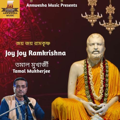 Joy Joy Ramkrishna