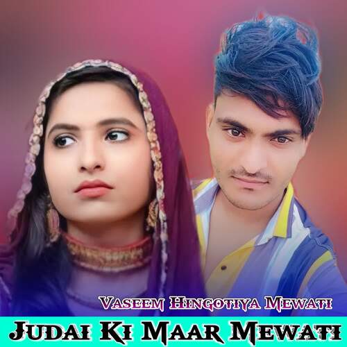 Judai Ki Maar Mewati