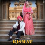 KISMAT (Official)