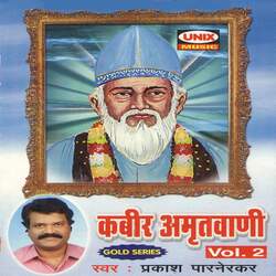 Kabir Amritwani (vol-2)-JloGeBJ1AF8