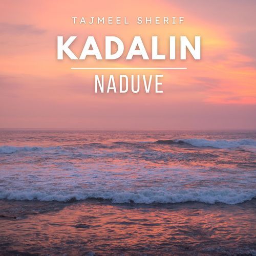 Kadalin Naduve