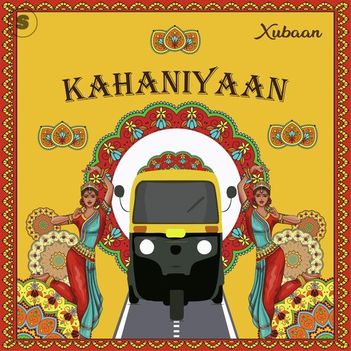 Kahaniyaan