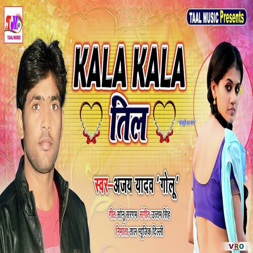 Kala Kala Til (Bhojpuri)