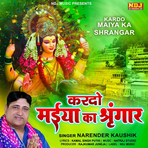 Kar Do Maiya Ka Shringar