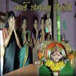 Karle Dongrav Baisali