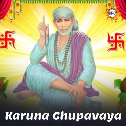 Karuna Chupavaya