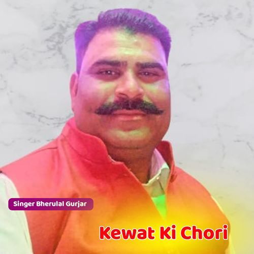 Kewat Ki Chori