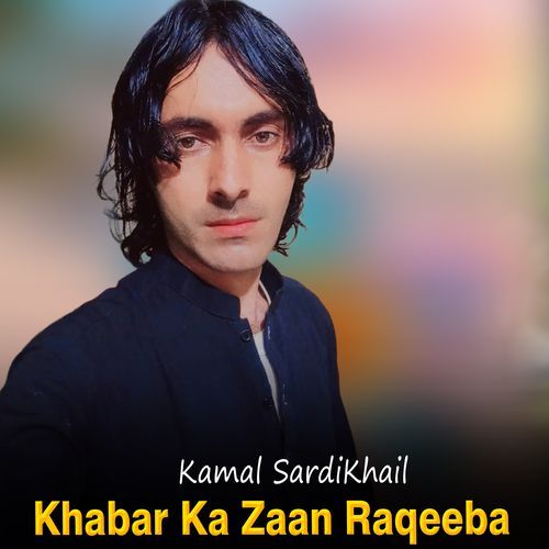 Khabar Ka Zaan Raqeeba