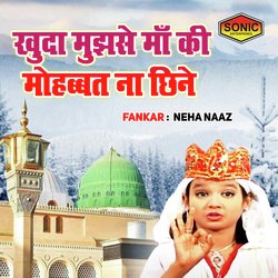 Khuda Mujhse Maa Ki Mohbbat Na Chine-Gj9eYAFRcF0