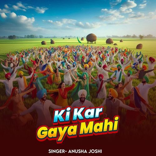 Ki Kar Gaya Mahi