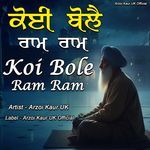 Koi Bole Ram Ram