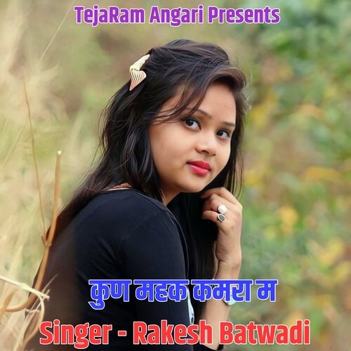 Kun Mahak Kamra M