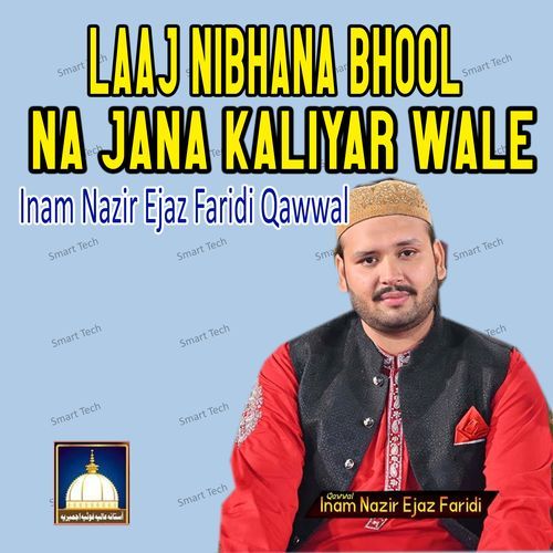 Laaj Nibhana Bhool Na Jana Kaliyar Wale