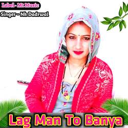 Lag Man To Banya-GzECQwADVgM