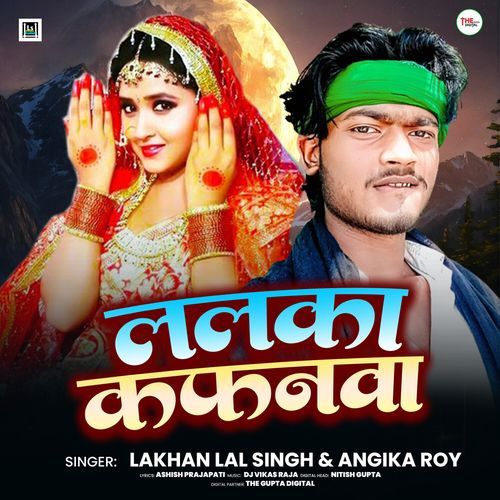Lalka Kafanwa cover art