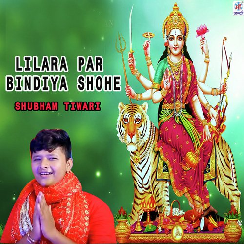 Lilara Par Bindiya Shohe